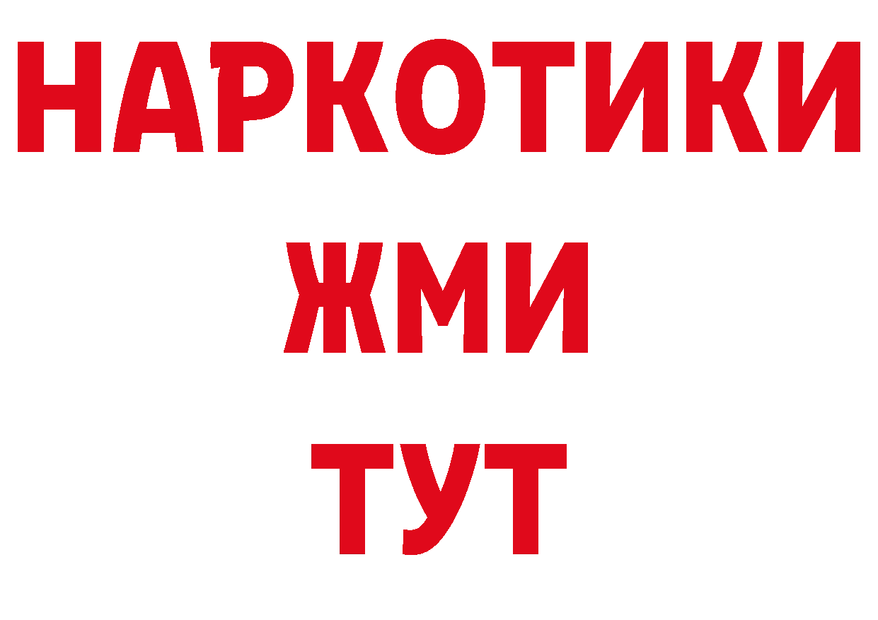 Бутират GHB маркетплейс маркетплейс ОМГ ОМГ Данилов